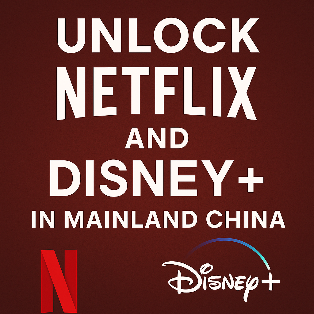 Netflix Disney+ 解锁封面图
